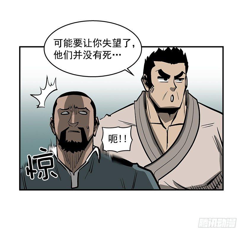 《最强一击》25.因为我相信他们 第34页