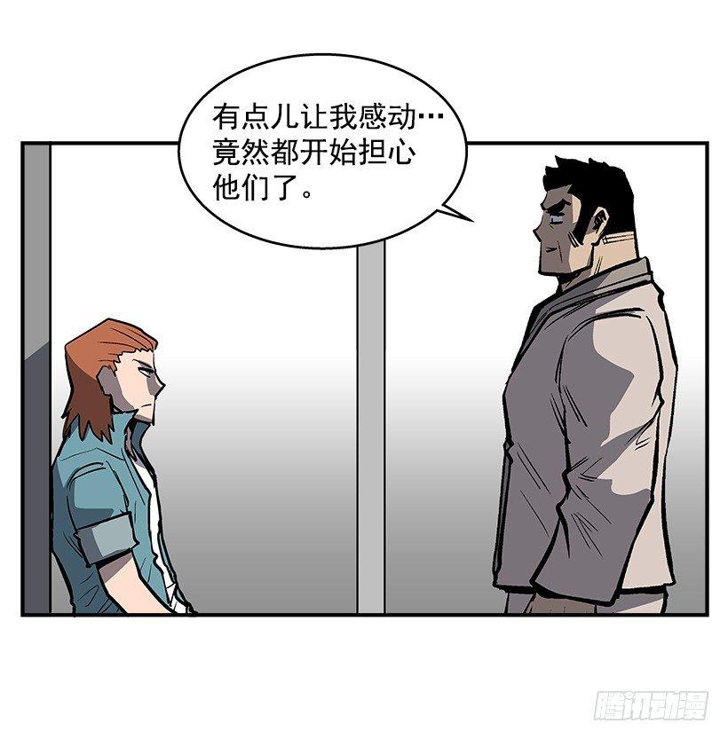 《最强一击》25.因为我相信他们 第36页