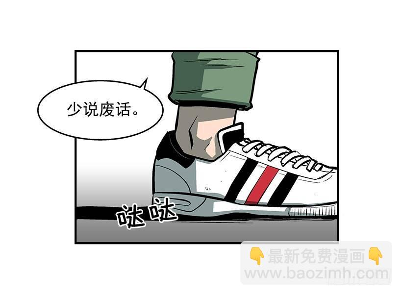 《最强一击》25.因为我相信他们 第38页