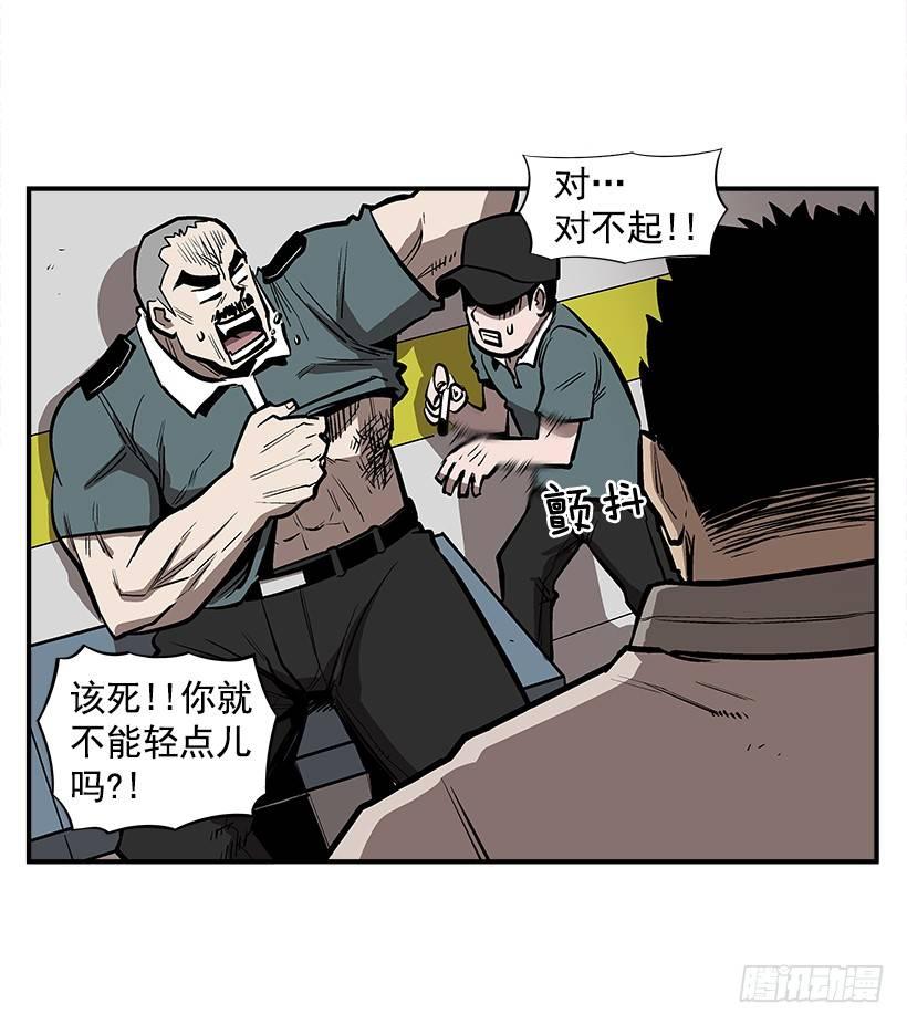 《最强一击》25.因为我相信他们 第3页