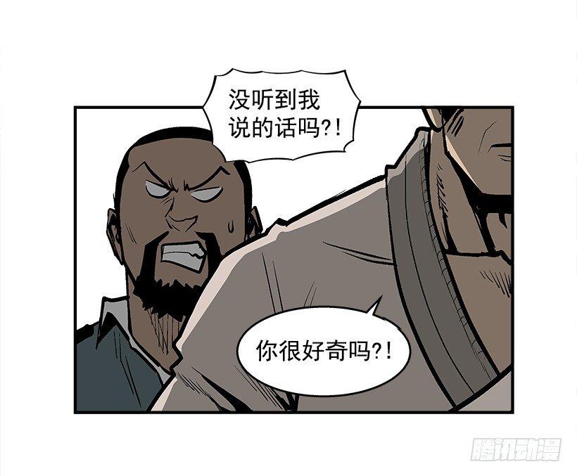 《最强一击》25.因为我相信他们 第41页