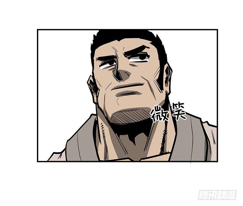《最强一击》25.因为我相信他们 第5页