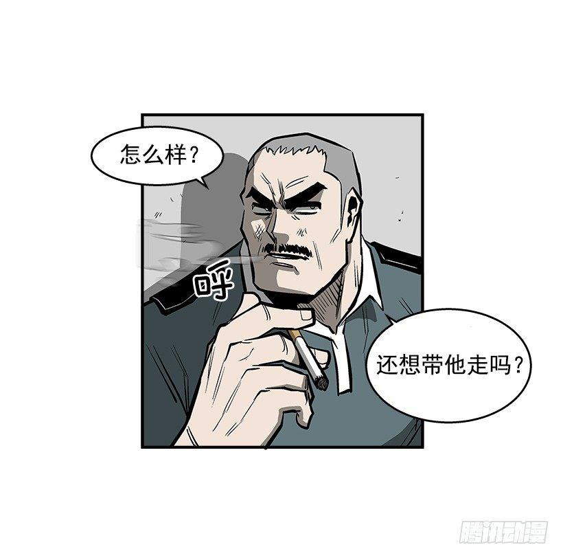 《最强一击》25.因为我相信他们 第7页