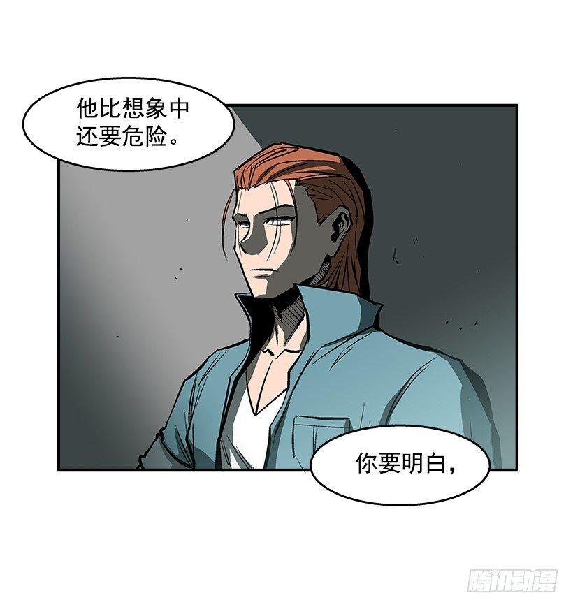 《最强一击》25.因为我相信他们 第8页