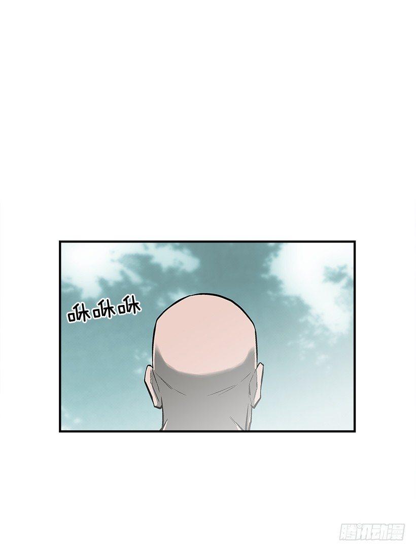《最强一击》26.学校要变天了 第2页