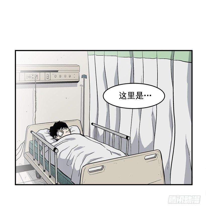 《最强一击》26.学校要变天了 第38页