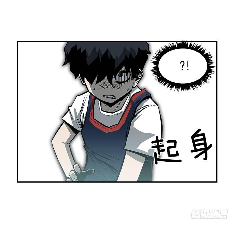 《最强一击》24.我才不怕你这种人 第15页