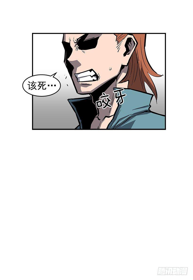 《最强一击》24.我才不怕你这种人 第18页