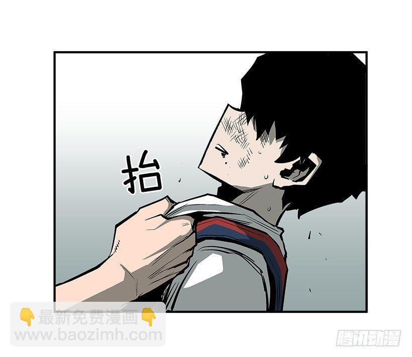 《最强一击》24.我才不怕你这种人 第22页