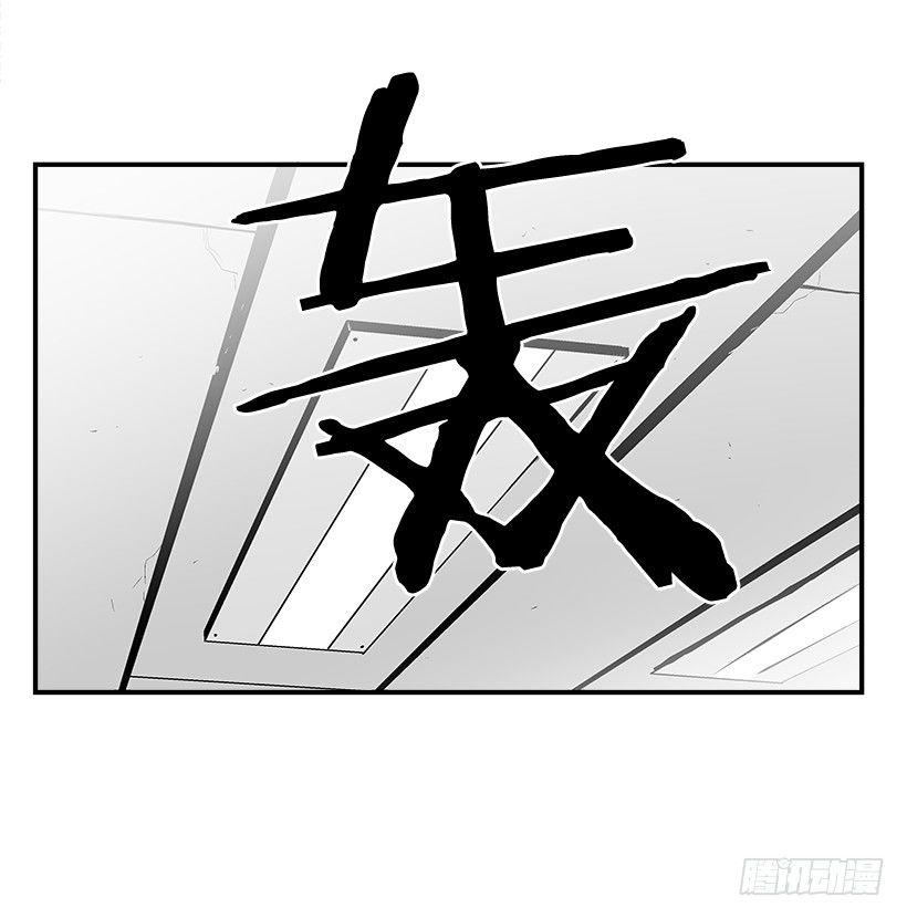 《最强一击》24.我才不怕你这种人 第29页