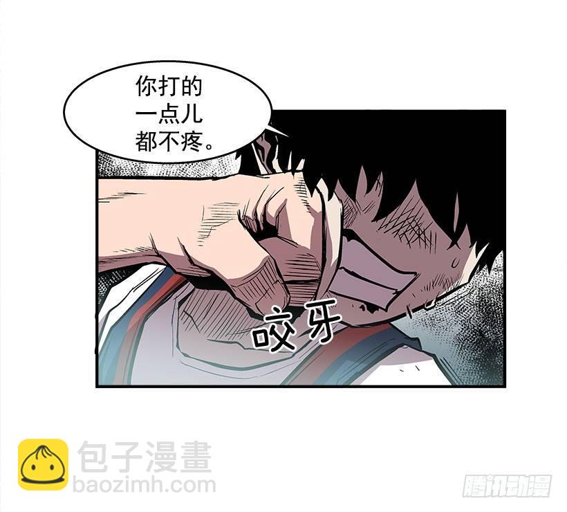 《最强一击》24.我才不怕你这种人 第31页