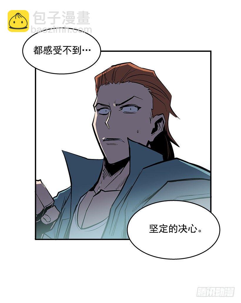 《最强一击》24.我才不怕你这种人 第33页