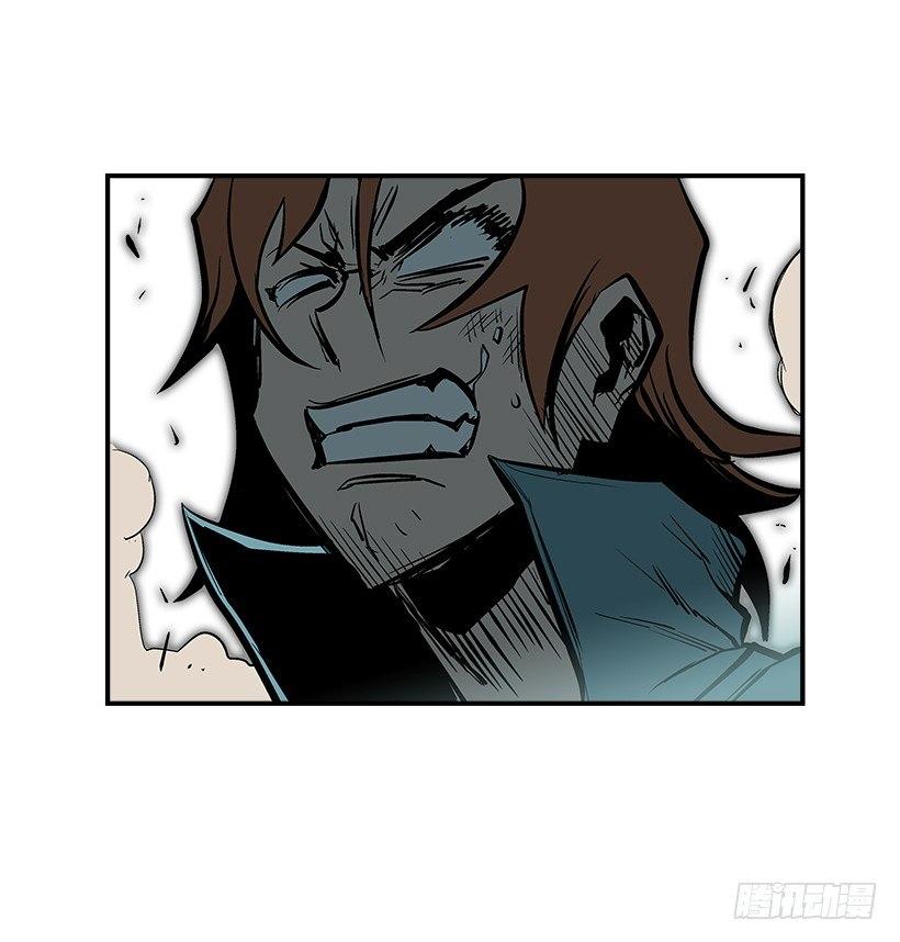 《最强一击》24.我才不怕你这种人 第41页