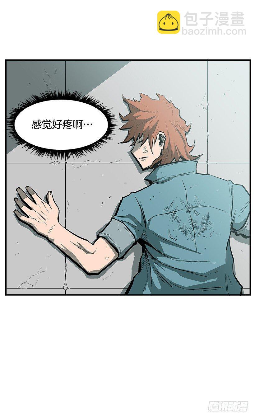 《最强一击》24.我才不怕你这种人 第46页