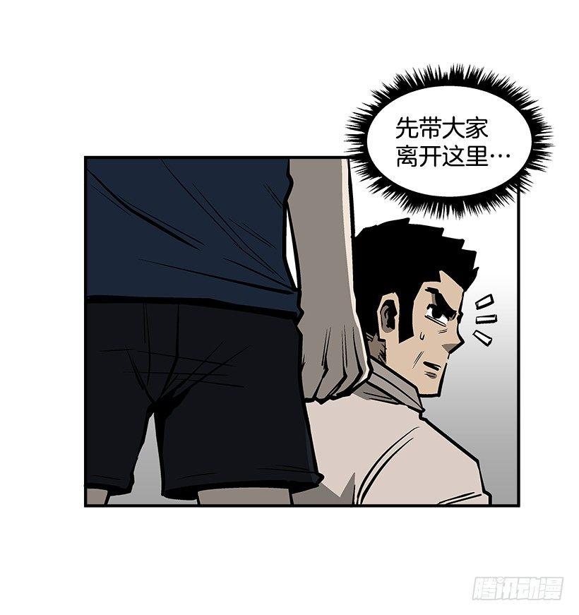 《最强一击》24.我才不怕你这种人 第4页
