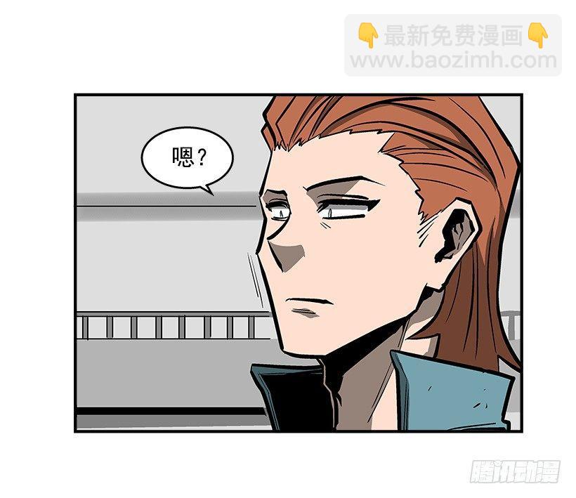 《最强一击》24.我才不怕你这种人 第5页