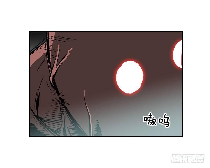 《最强一击》27.怪物 第14页