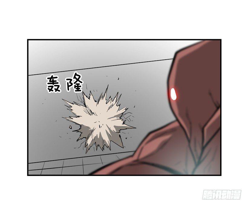 《最强一击》27.怪物 第16页