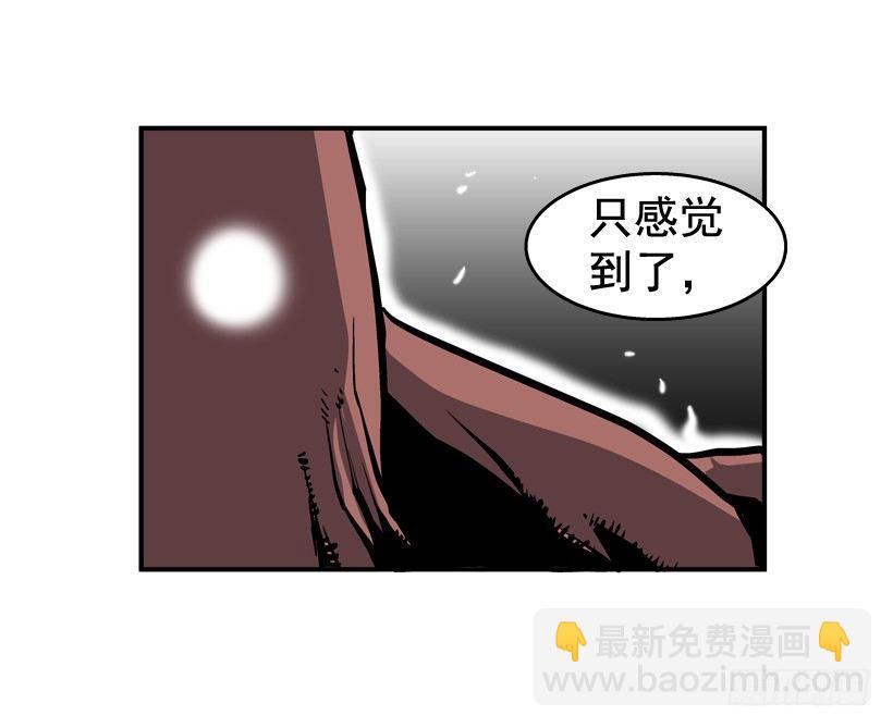 《最强一击》27.怪物 第23页
