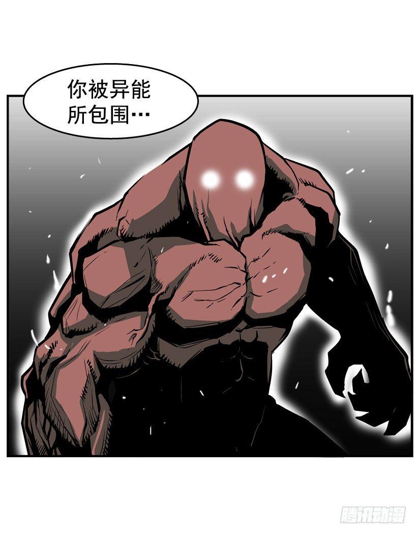 《最强一击》27.怪物 第24页