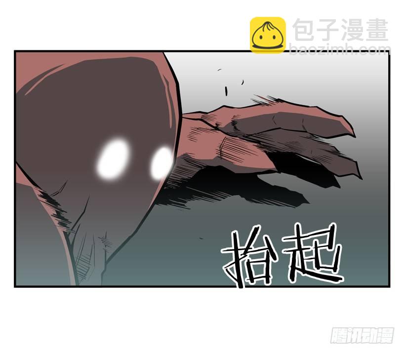 《最强一击》27.怪物 第26页