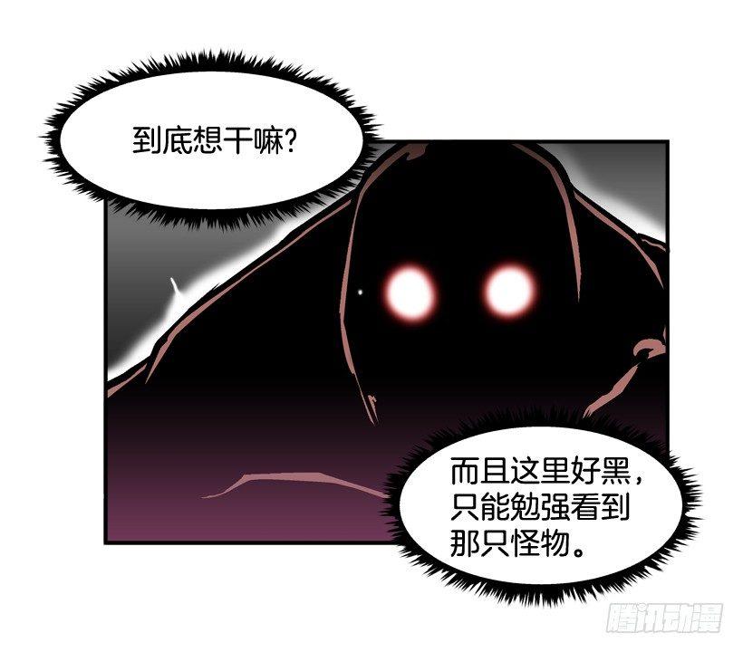 《最强一击》27.怪物 第34页