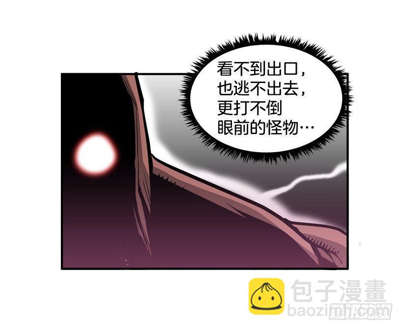 《最强一击》27.怪物 第35页