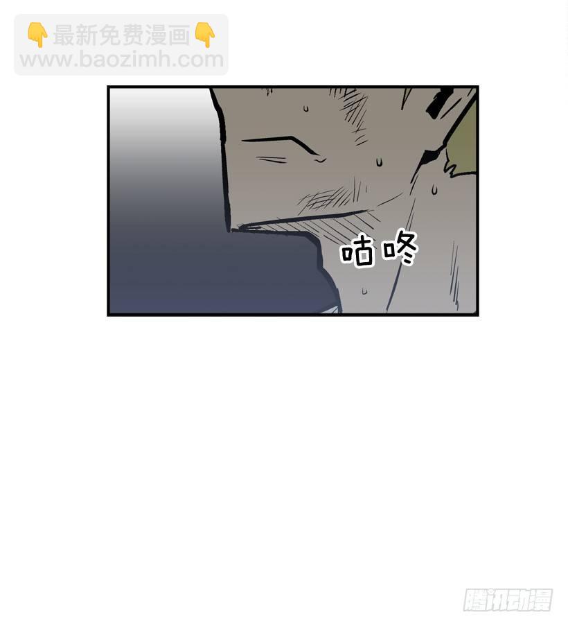 《最强一击》27.怪物 第38页