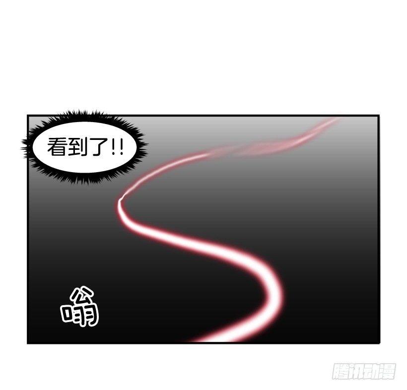 《最强一击》27.怪物 第47页