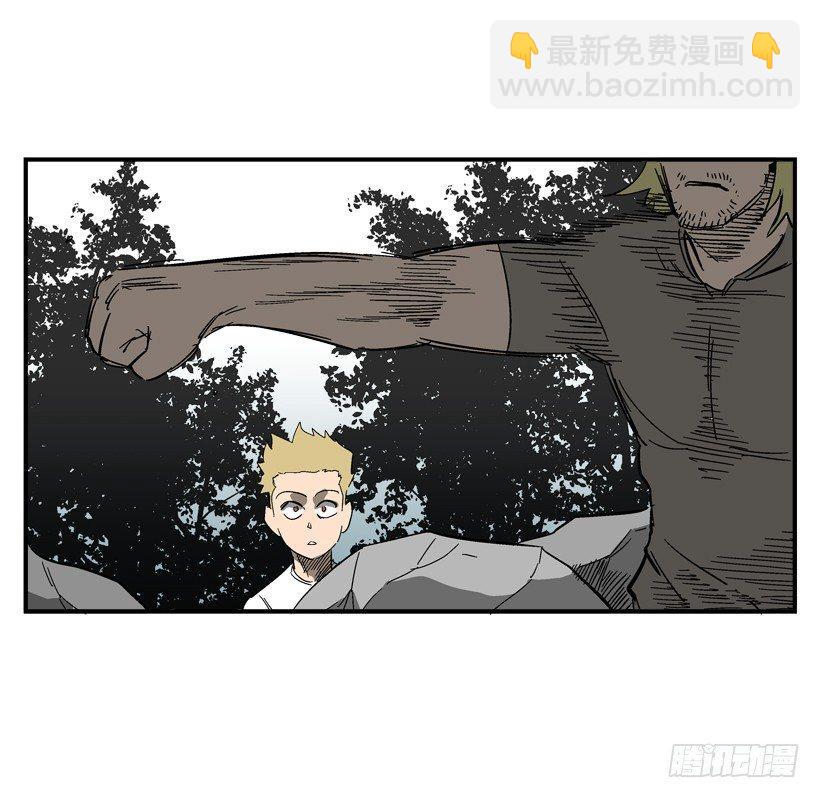 《最强一击》30.难道你有了感情 第11页