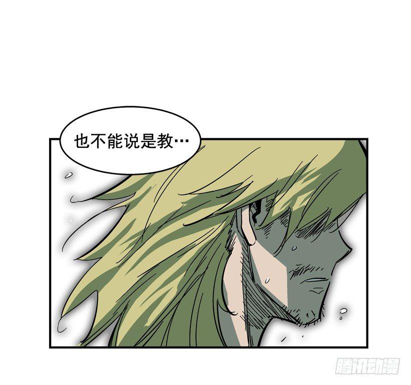 《最强一击》30.难道你有了感情 第12页
