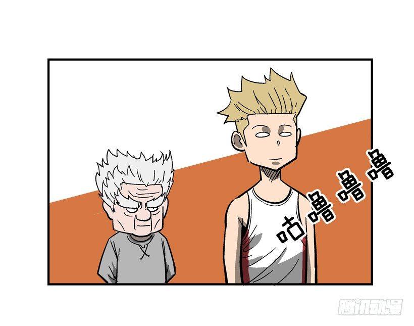 《最强一击》30.难道你有了感情 第14页