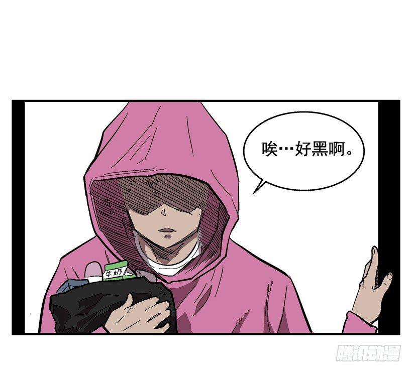 《最强一击》30.难道你有了感情 第19页