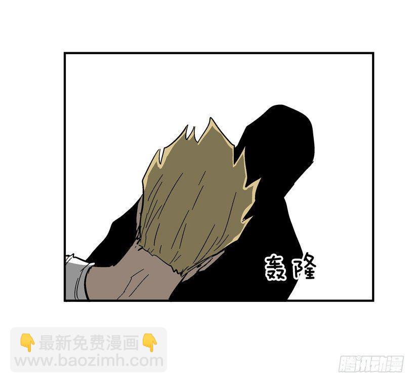 《最强一击》30.难道你有了感情 第25页