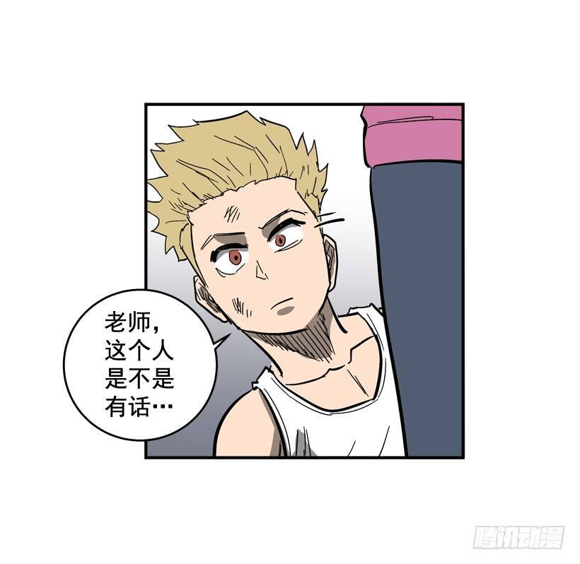 《最强一击》30.难道你有了感情 第26页