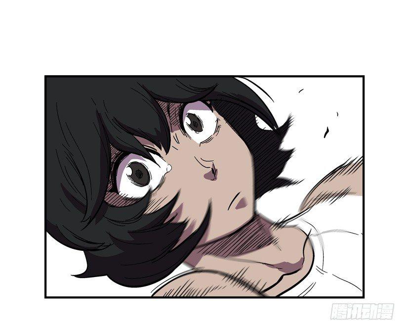 《最强一击》31.训练 第17页