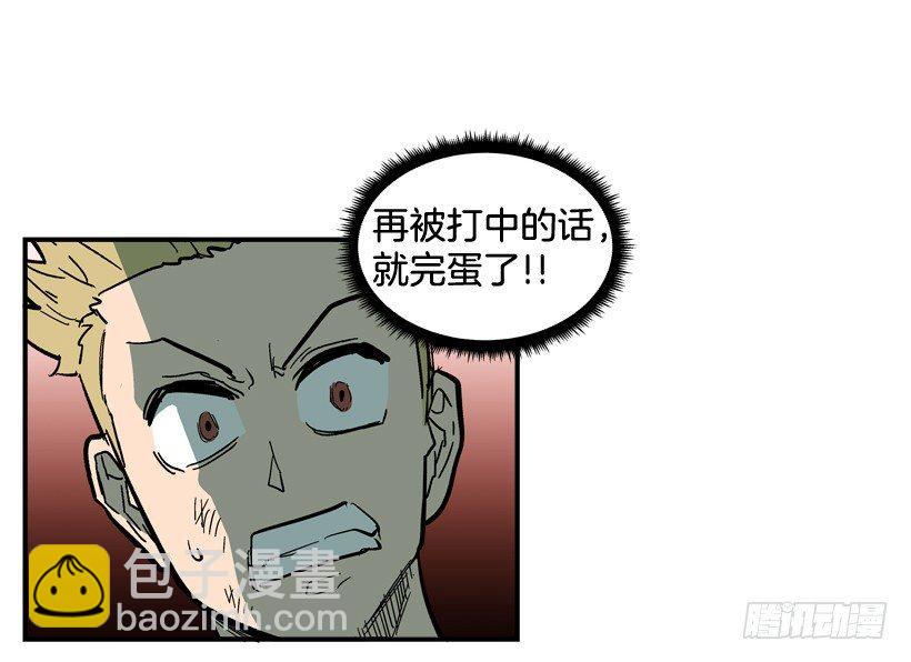 《最强一击》31.训练 第22页