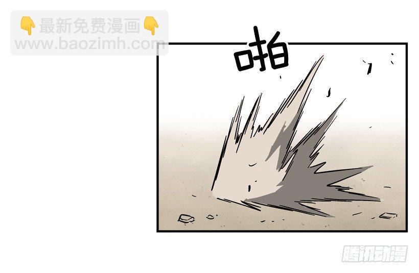 《最强一击》31.训练 第23页