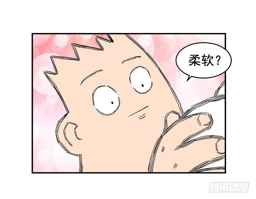 《最强一击》31.训练 第27页