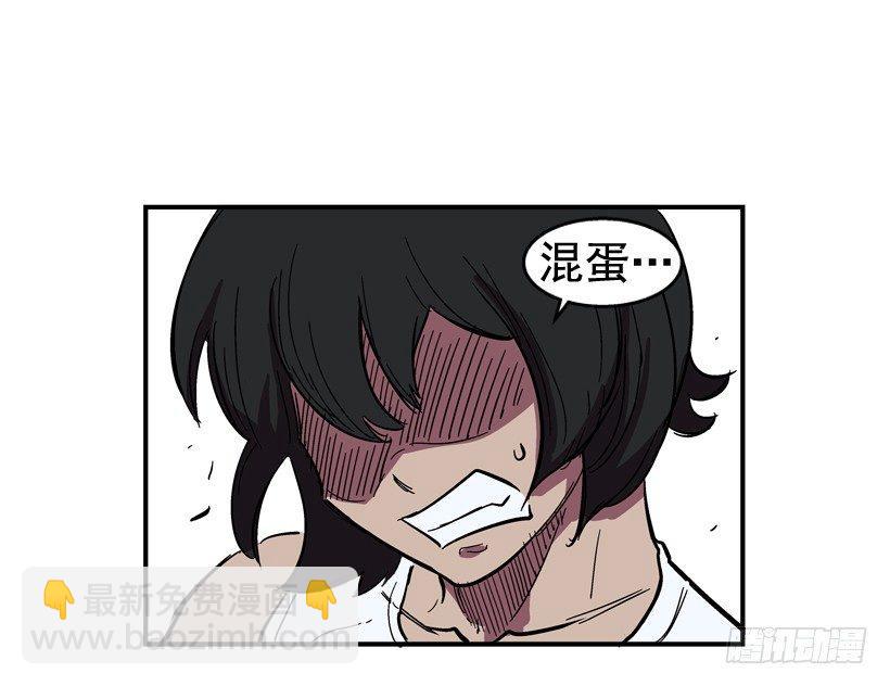 《最强一击》31.训练 第28页