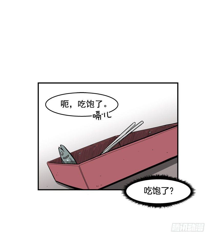 《最强一击》31.训练 第2页