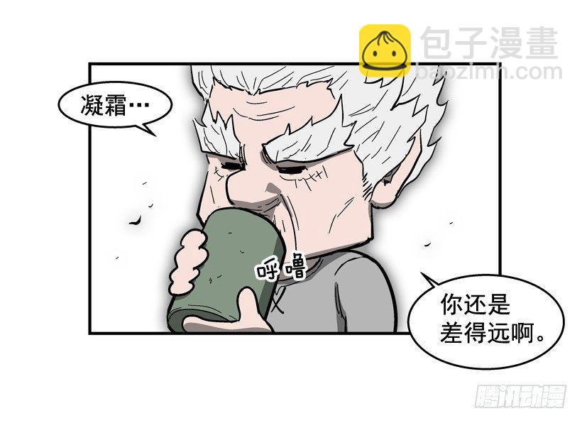《最强一击》31.训练 第31页