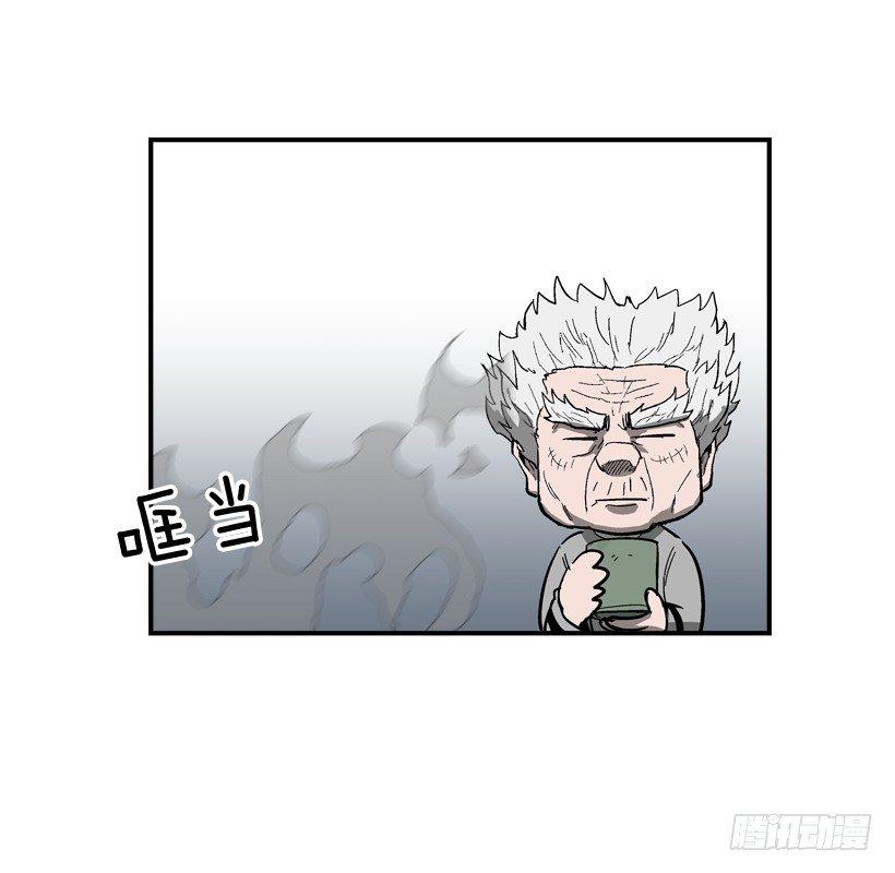 《最强一击》31.训练 第34页