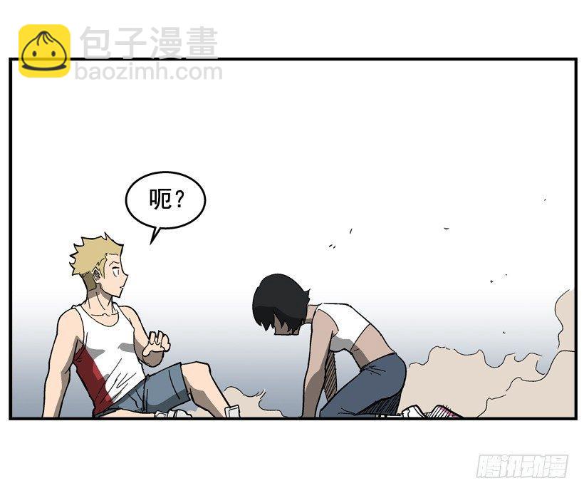 《最强一击》31.训练 第35页