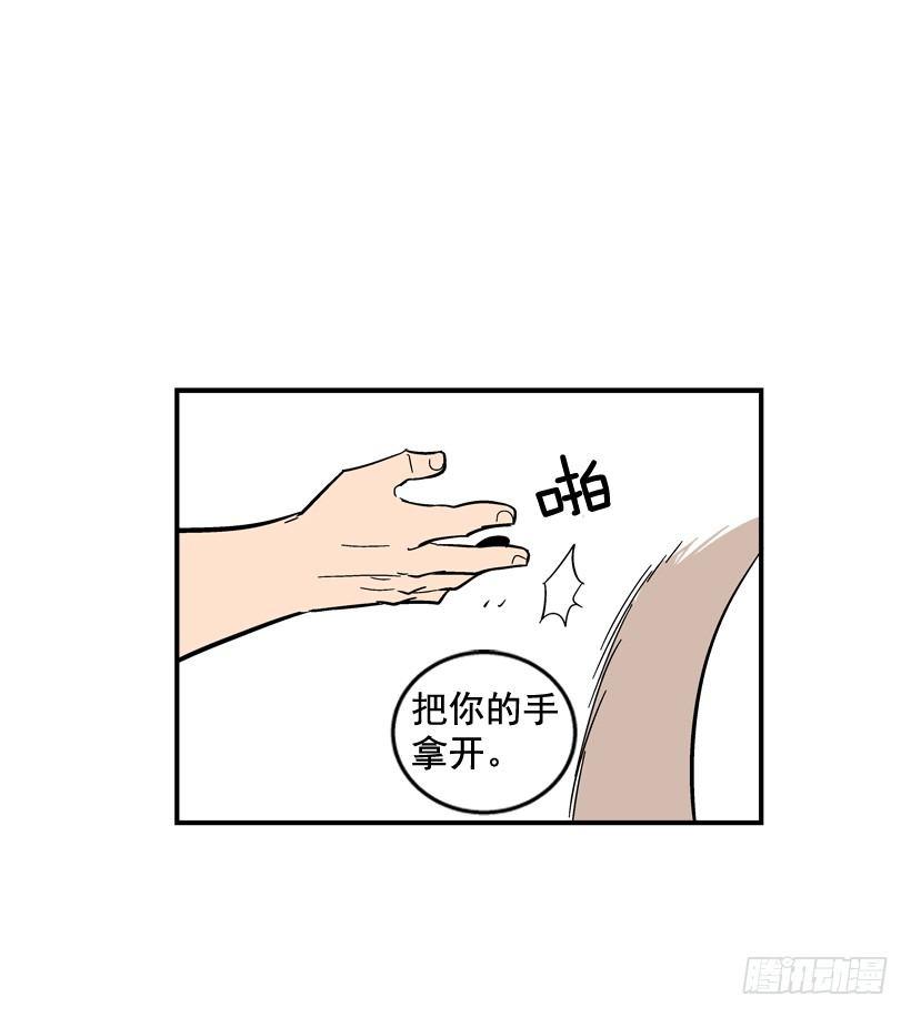 《最强一击》31.训练 第39页