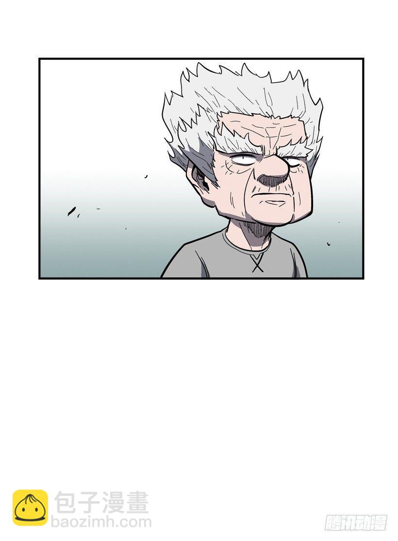《最强一击》31.训练 第43页