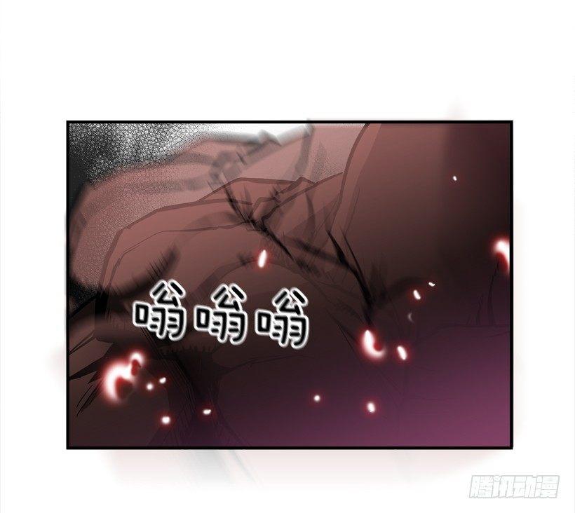 《最强一击》28.异能 第13页