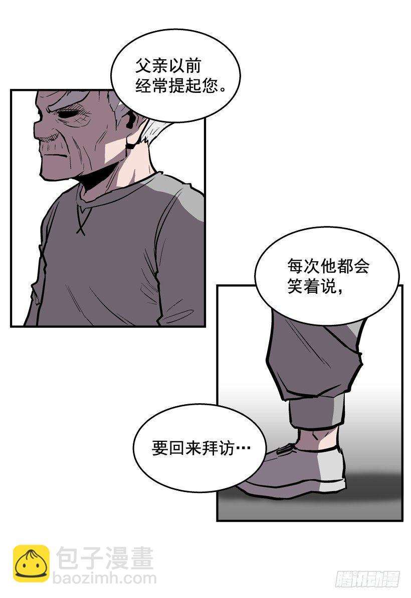 《最强一击》28.异能 第26页