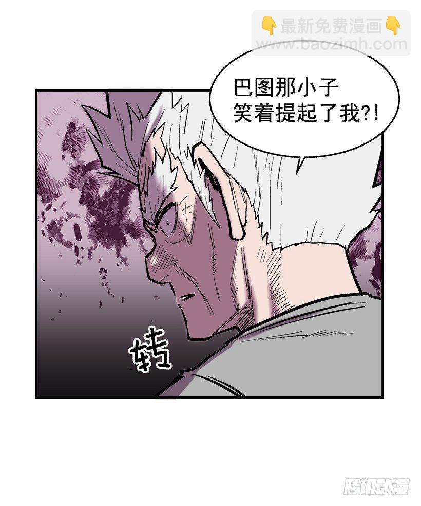 《最强一击》28.异能 第27页