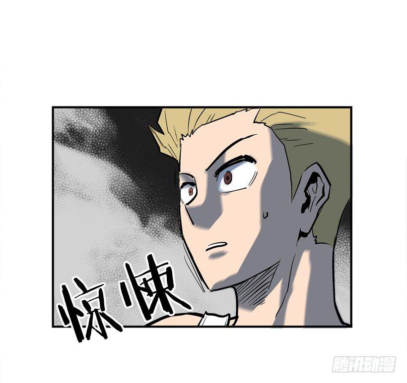 《最强一击》28.异能 第28页